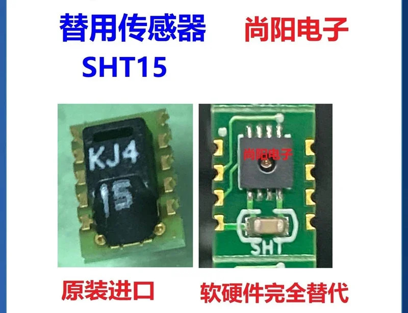 온도 습도 센서 칩 교체 반복 오리지널 I2C SY-SHT10 SHT11 SHT15