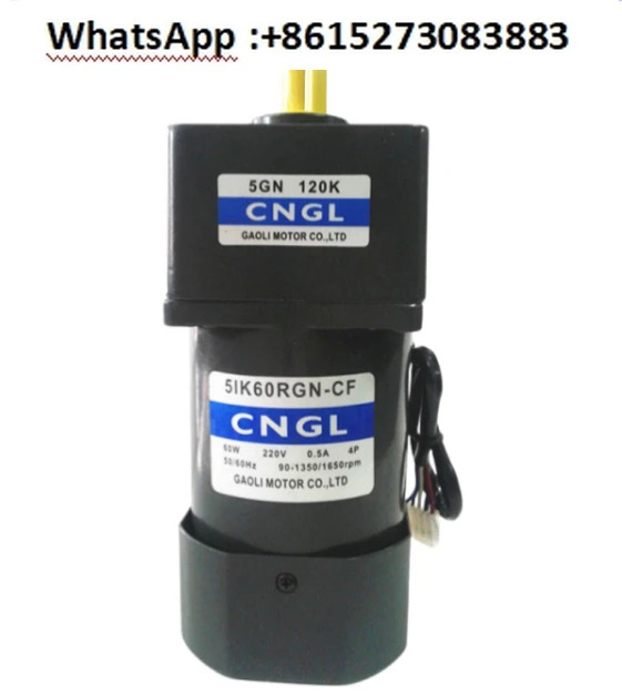 단상 220V 속도조절 모터 CNGL AC 6W 250W 정속 가변