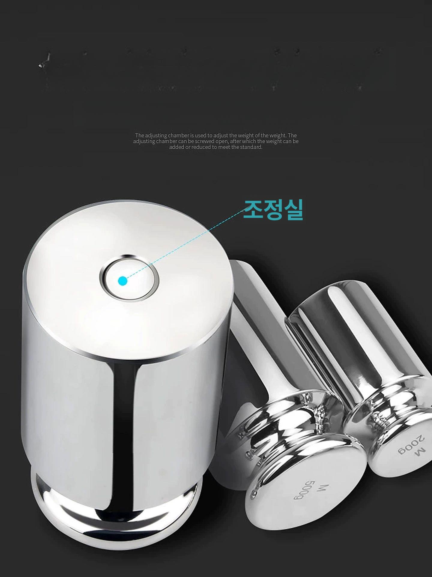 표준 실험용 전자저울 무게 평형추 고정밀 산업용 검교정 질량 발란스 크롬도금 - 상세 이미지 3
