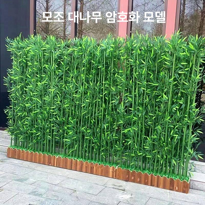 인조 울타리 야외 조경 갈대 경관 파티션 조화 화단 가림막 방부목 칸막이 가리개 - 상세 이미지 2