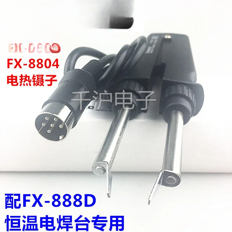 FX-8804 전기 트위저 FX-888D 항온 용접 테이블