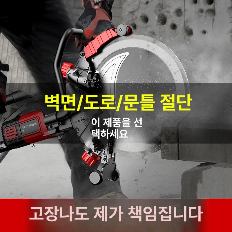 고속 절단기 링톱 유선 각도 금속 외벽 커터기 콘크리트 원형톱 깊이 시멘트 절삭기 - 상세 이미지 4