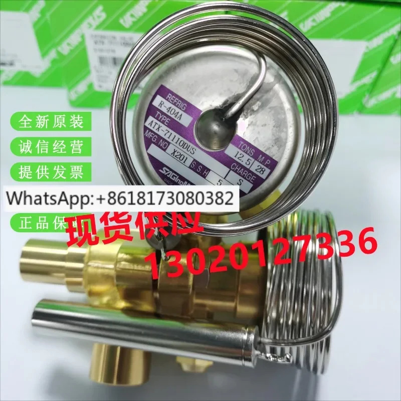 확장 밸브 -34035DUS/DHG -71110DHS -12500DHG 12420