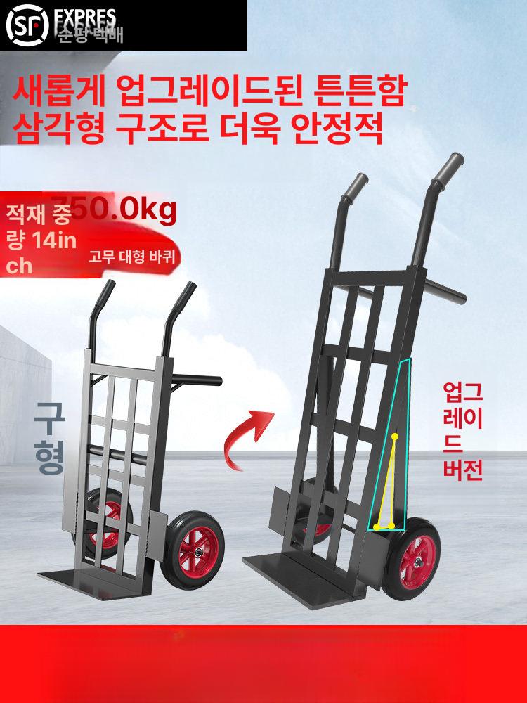 운반 하역카트 대형카트 산업용 다목적 휴대용카트 세바퀴 짐수레 택배 핸드카트 - 상세 이미지 2