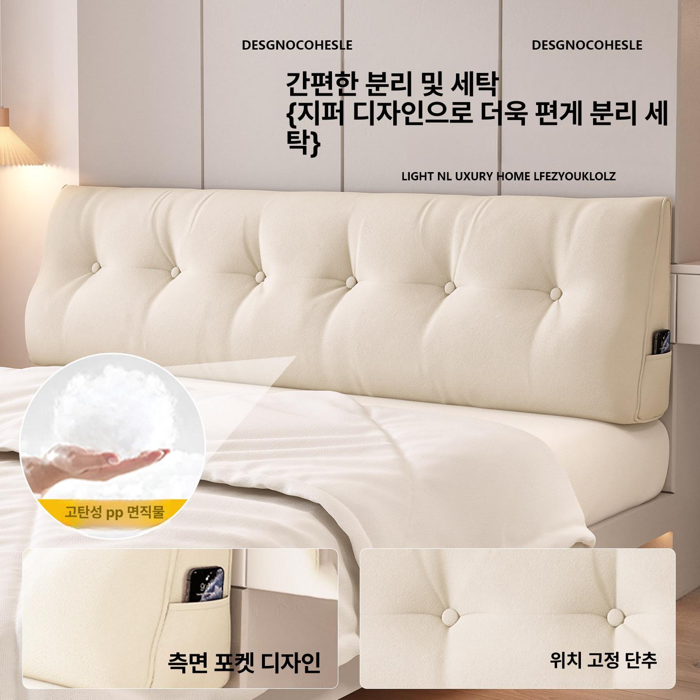 탈부착 삼각쿠션 허리 머리 보호 모던 삼각등쿠션 소프트 삼각등받이쿠션 북유럽 - 상세 이미지 3