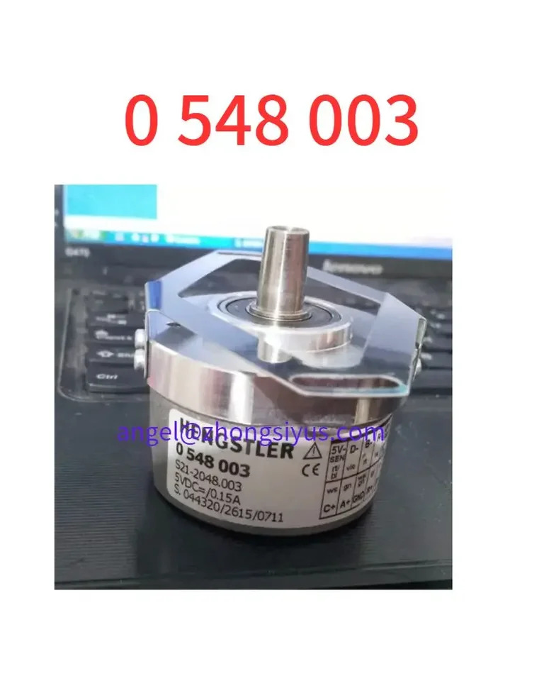 인코더 기능 완전성 0 548 003S21-2048.003