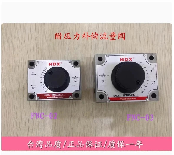 HDX 유압 톱질 기계 속도 제어 밸브 HFNC-02-4 HFNC-03-4 HFKC-02AR4 HFKC-02AL4 HFKC-02BR4 HFKC-02BL4 HJCS-02N