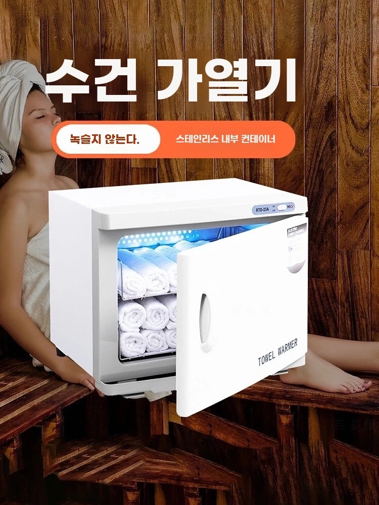 업소용 타올온장고 수건 전기온장고 스팀 기본형 - 상세 이미지 2