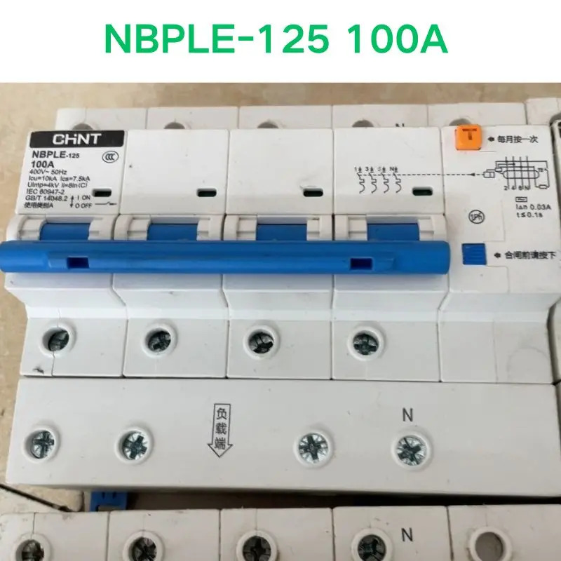 누출 방지 리퍼 OK NBPLE-125 100A