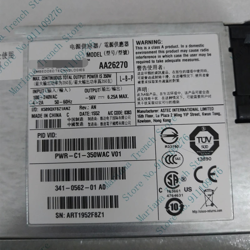 시스코 스위치PA-1351-1A-LF PWR-C1-350WAC 전원공급장치 C3KX-PWR-350WAC AA26270