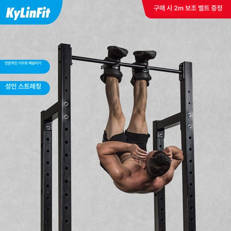 가정용 거꾸리운동기구 스트레칭 견인기 전신 실내 요추 유산소 장비 베이직 - 상세 이미지 2