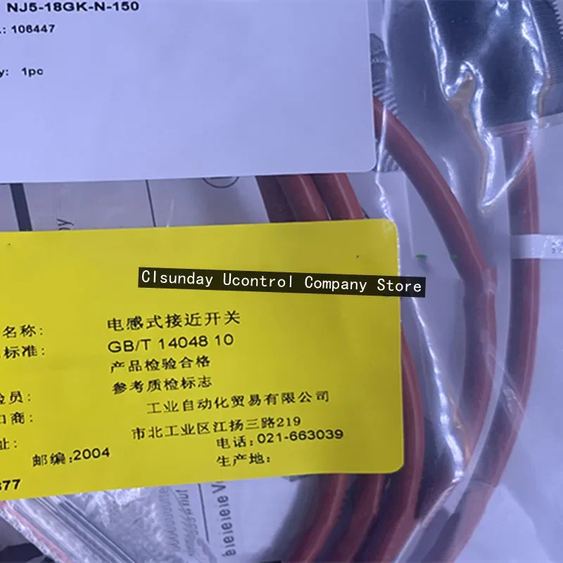 2pcs 스위치 NJ5-18GK-N-150 NJ8-18GK-N-150