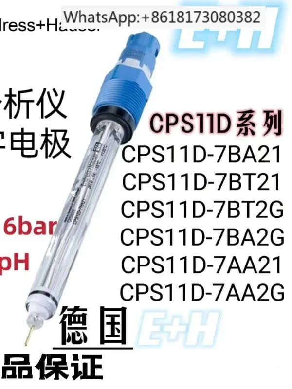 CPS11D-7BA21 E H 오리지널 PH 디지털 전극 CPS11D-7 41-2F 신