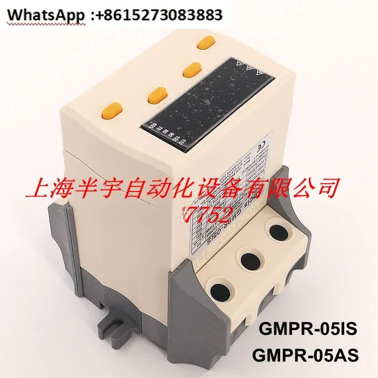 디지털 모터 보호대 GM호환PR-05IS GM호환PR-05AS/05AT