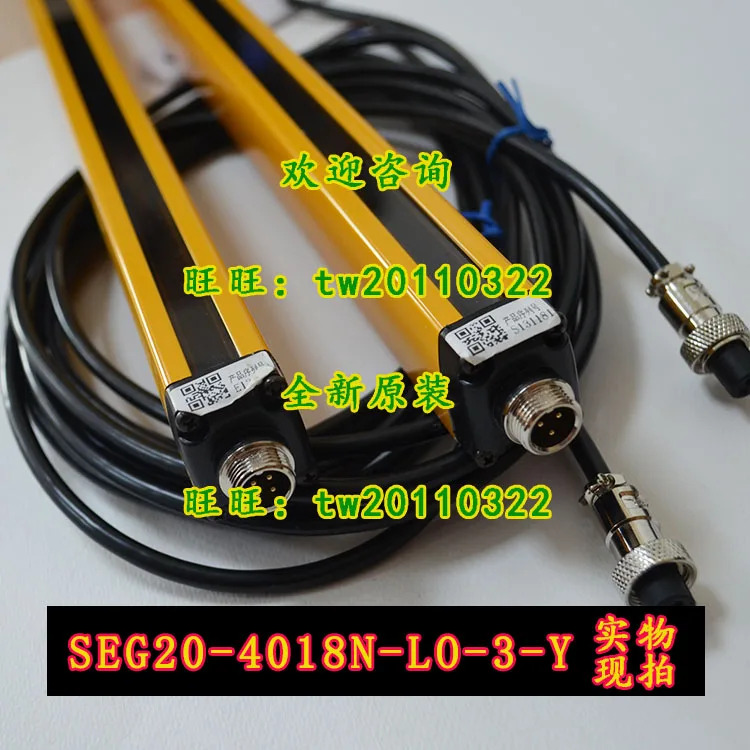 SEG20-4018N-LO-3-Y Xuo SENSORC 안전등 포장
