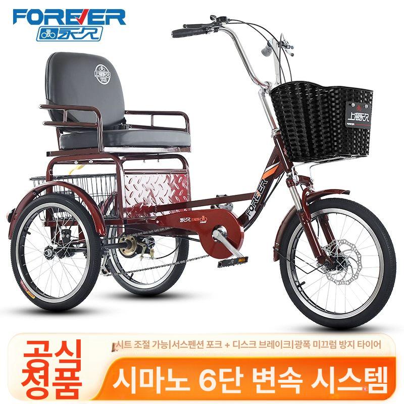 삼륜 자전거 어르신용 노인용 성인용 할아버지 시니어 안전 - 상세 이미지 4