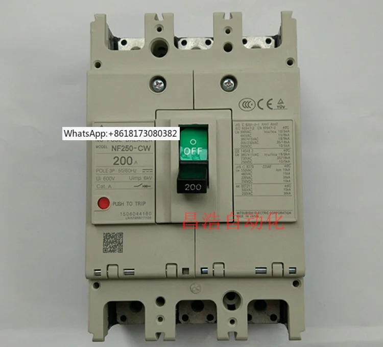 회로차단기 에어 스위치 NF250-CW SW HW 3P 150A175A200A225A20A