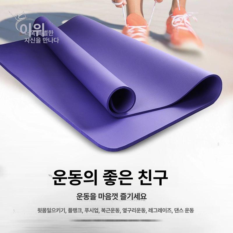 운동매트 초대형요가매트 필라테스 피트니스 미끄럼방지 더블 논슬립 커플 충격흡수 - 상세 이미지 5