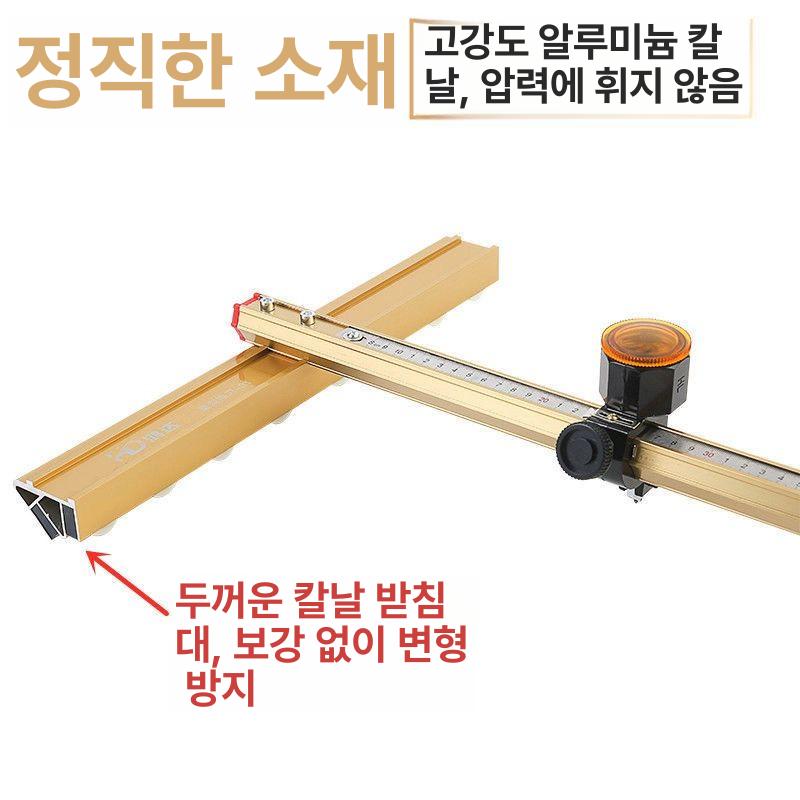휴대용 타일커터칼 타일컷팅기 커팅기 고정밀 타일절단기 자르기 - 상세 이미지 4