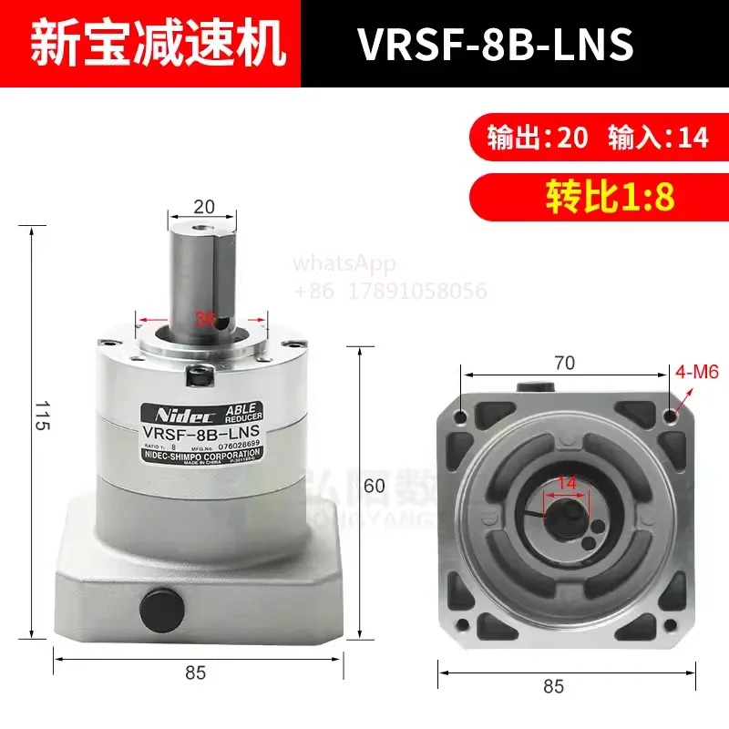 정밀 유성 감속기 모터 VRSF-5C-750-LM VRSF-8B-LNS VRSF-8C-750-LMS VRSF-8C-850-LNS VRSF-8C-1000-LNS