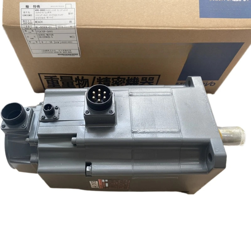 새 HA100NCB-S 서보모터 신속