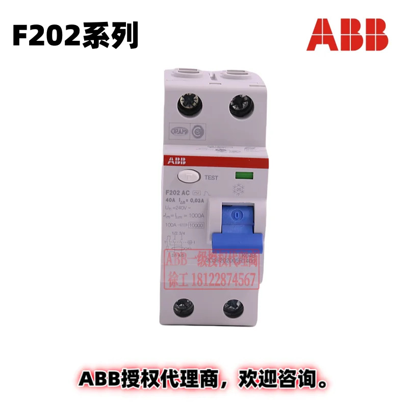 ABB 회로차단기 ELCB F202 AC-25/0.03 공급 코드 2CSF05R1250