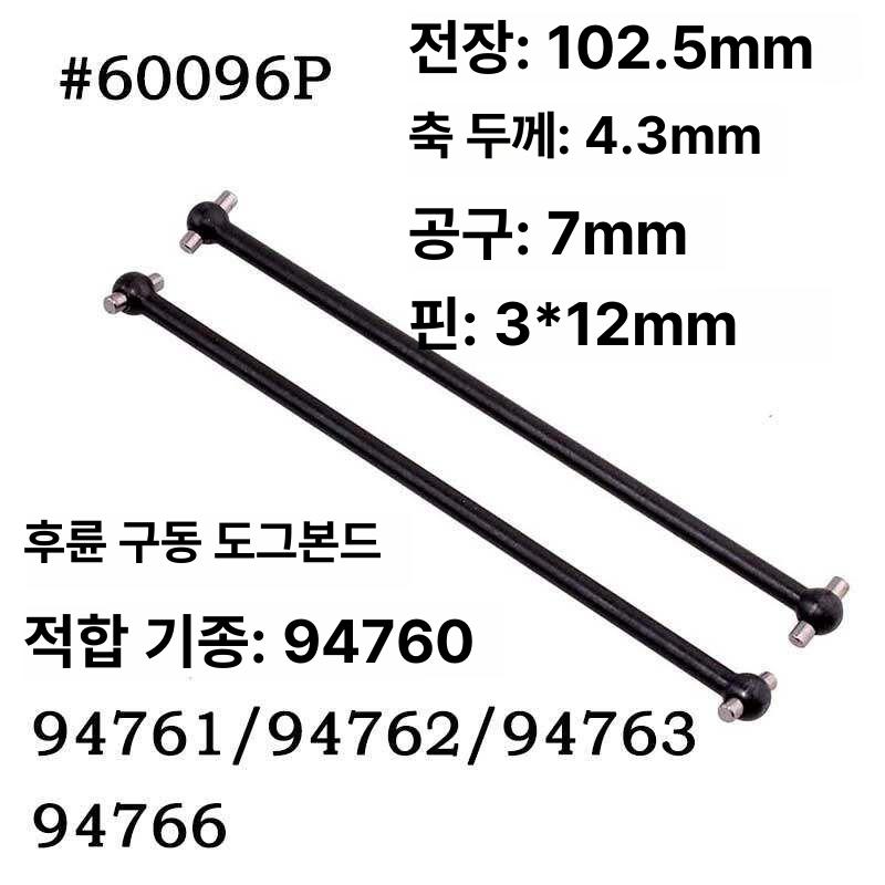 대형 맨홀뚜껑 오프너 스크류 뚜껑개폐기 작키 무한 HSP 전차 개골 후륜구동 - 상세 이미지 4