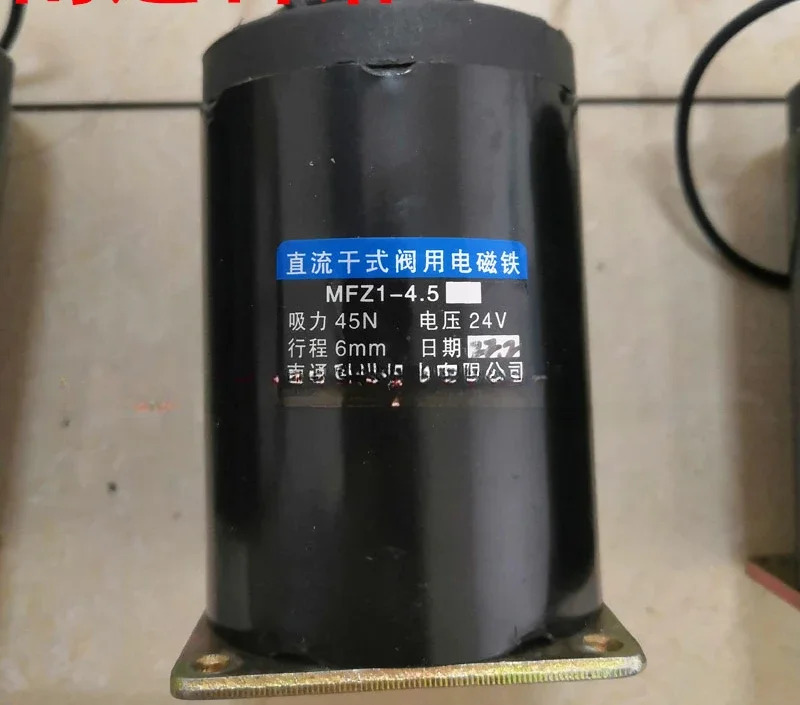 MFB1-5.5YC MFZ1-4YC 2.5YC 3YC MFZ1-4.5