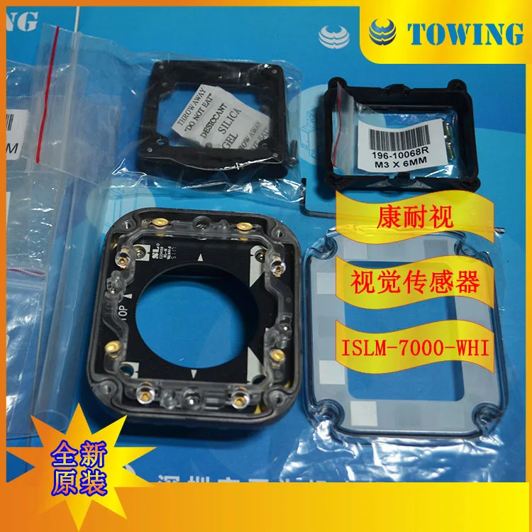 COGNEX 비전 센서 ISLM-7000-WHI 오리지널 신