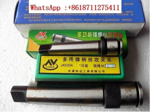 천진 Lida 테이퍼 생크 탭 척 와이어 J4030A J4060A J4080A