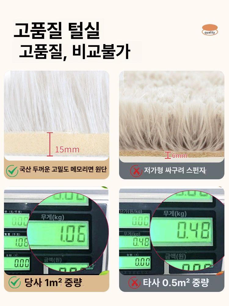 디자인 잔디러그 초록색 베란다 부드러운 캠핑 인테리어 녹색 매트 두께 원룸러그 이미지 6