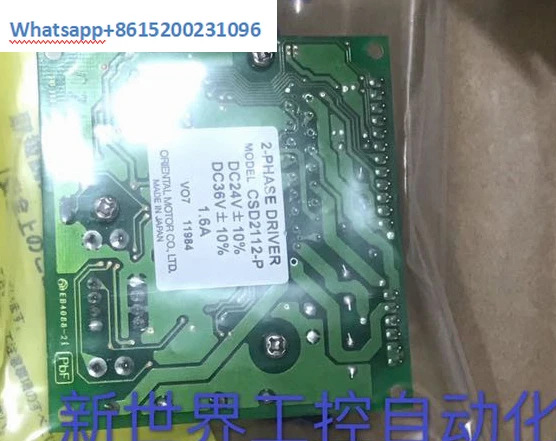드라이브 CSD5807N-P CSD2109-P CSD2112-P CSD2120-P CSD5814N-P