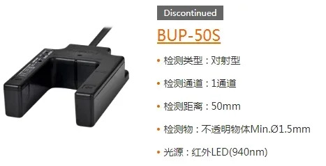 BUP-30S BUP-30 BUP-50 BUP-50S -P