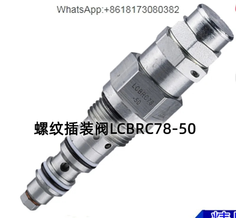 플매트 카펫 러그 밸브 LCBRC78-50 Lhp호환5-10 Lhp호환-10 Lhp호환-16 Lhp호환2-10