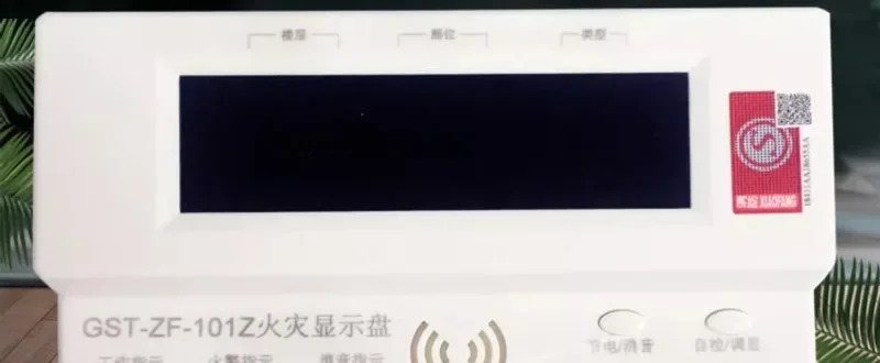 걸프 레이어 디스플레이 GST-ZF-101 500 101Z 500Z 120Z 520Z디스플레이 패널 신구 세컨드 라인
