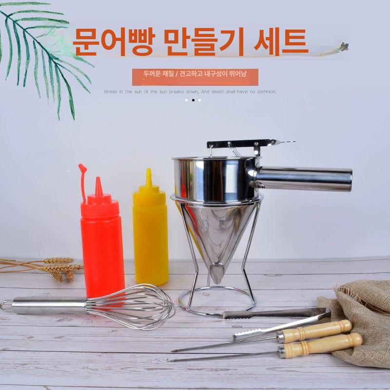 자동 깔대기 스테인리스 타코야키 제빵 주입기 타코야끼 뚜껑 소분 구경 반죽분배기 - 상세 이미지 2