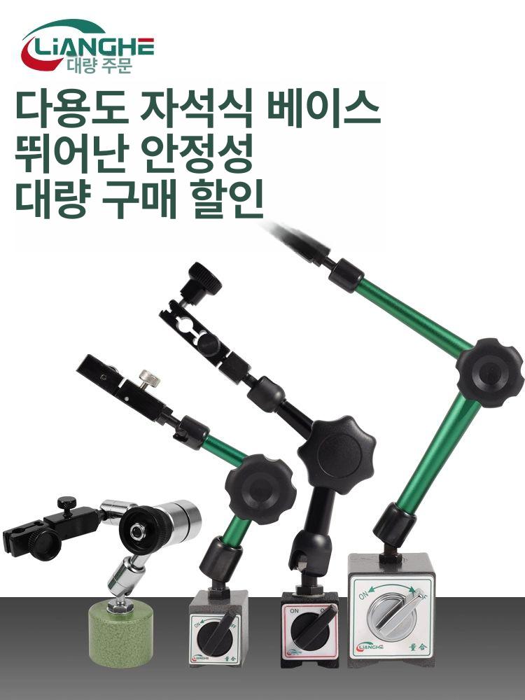 고정밀 다이얼게이지 공구 표시기 높이 인디케이터 양방향 스탠드 계측기 아날로그 - 상세 이미지 2