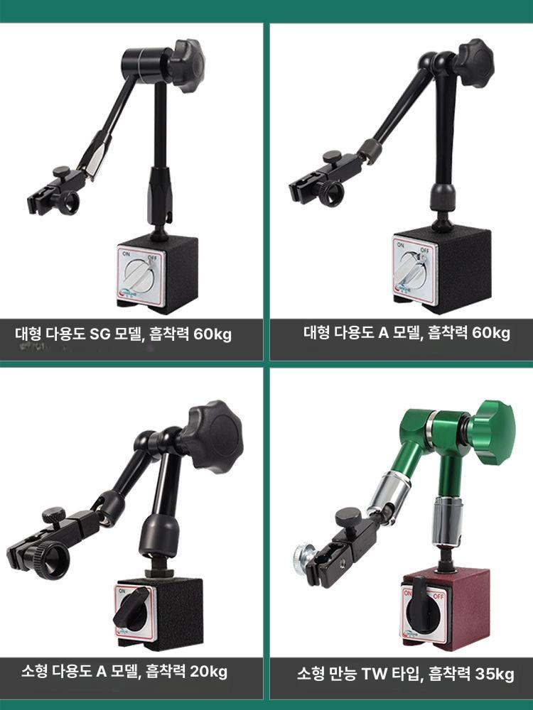 고정밀 다이얼게이지 공구 표시기 높이 인디케이터 양방향 스탠드 계측기 아날로그 - 상세 이미지 4