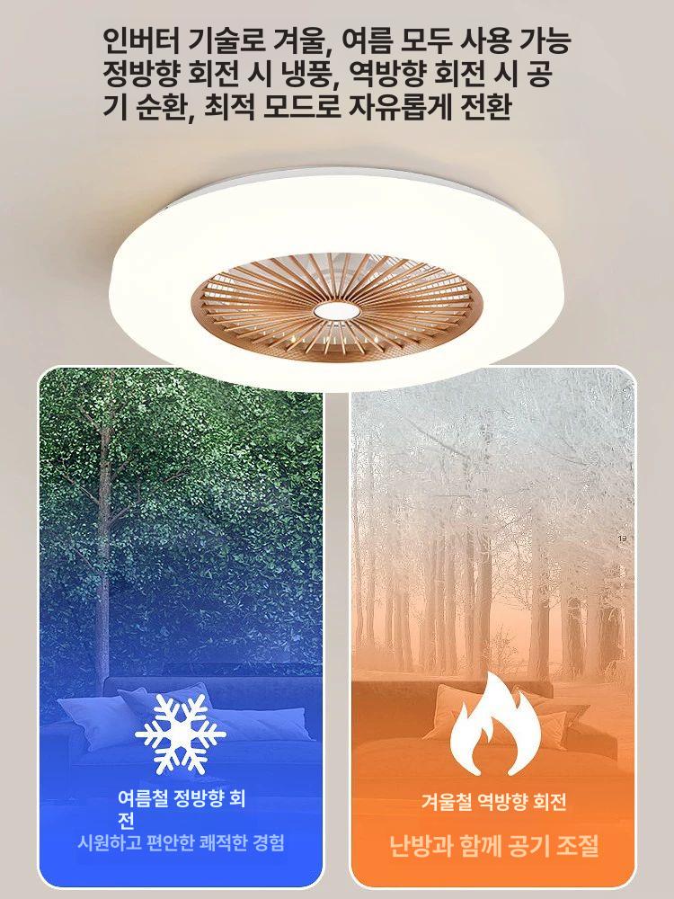 무음 실링팬 조명 우드 선풍기 천정 천장형 씰링팬 실링펜 천장팬 - 상세 이미지 4