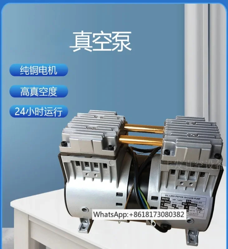 소형 오일 프리 피스톤 진공 펌프 hp호환-140V hp호환-140H hp호환-200V 미국 hp호환-200H