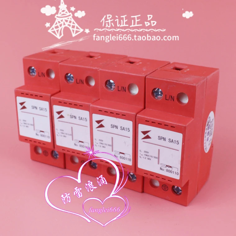 베이징 소프니 SPN SA15 3상보호 장치 4P 일류 서지 보호대 255V 15KA 800110