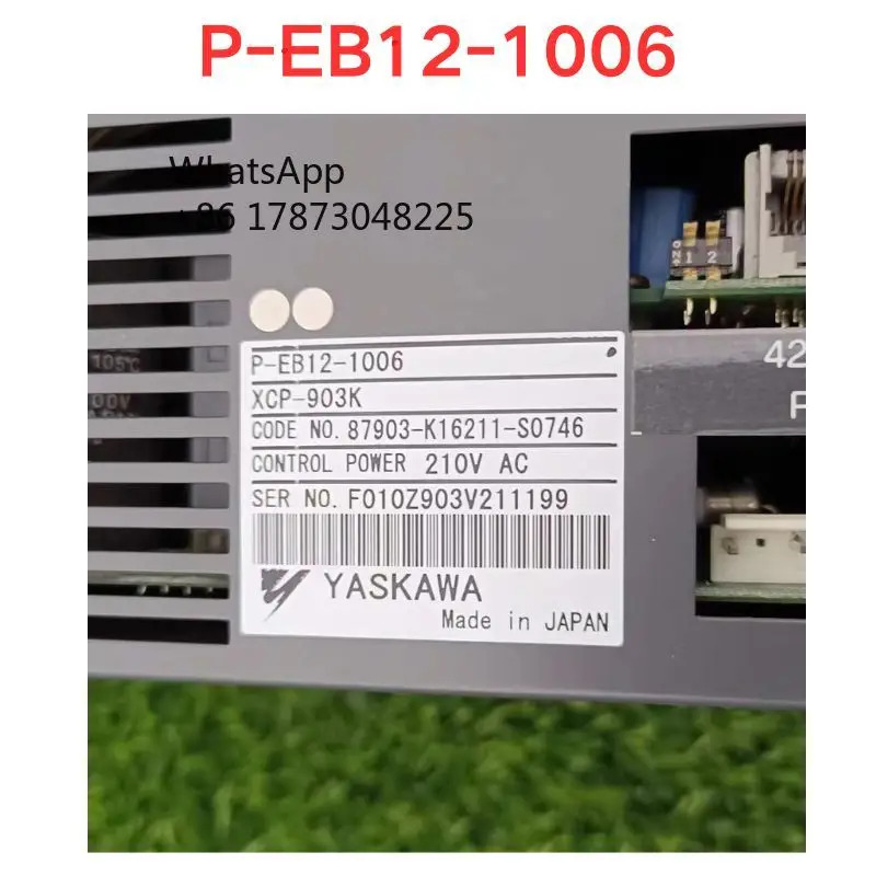 리퍼 P-EB12-1006 제어판 기능 OK