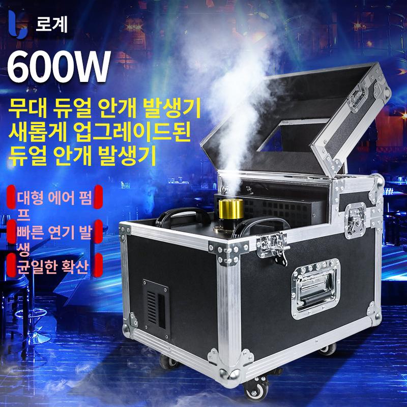 특수 연무기 포그머신 듀얼포그 무대 발생기 안개효과 스모그머신 - 상세 이미지 4