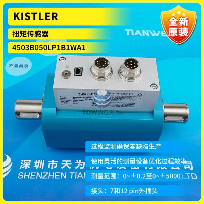 KISTLER 토크 센서 페널티4503B050LP1B1WA1 신