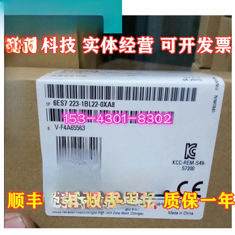 PLC 모듈 EM223 CN 6ES7223-1BL22-0XA8 6ES72231BL220XA8