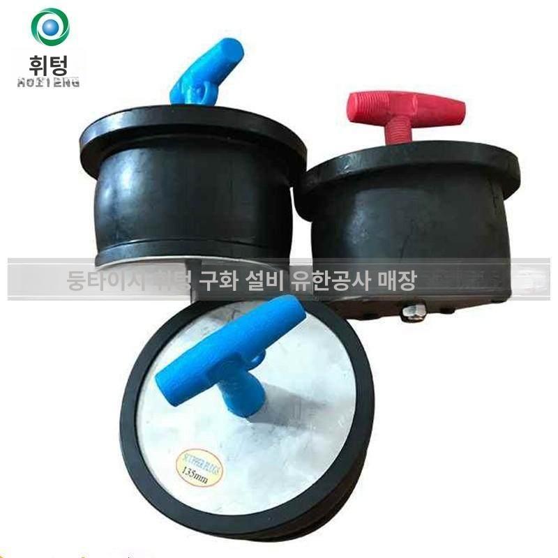 내경원공 파이프플러그 튜브 보수 역류방지 구멍 파이프마개 원형 악취 배관보호덮개 - 상세 이미지 4