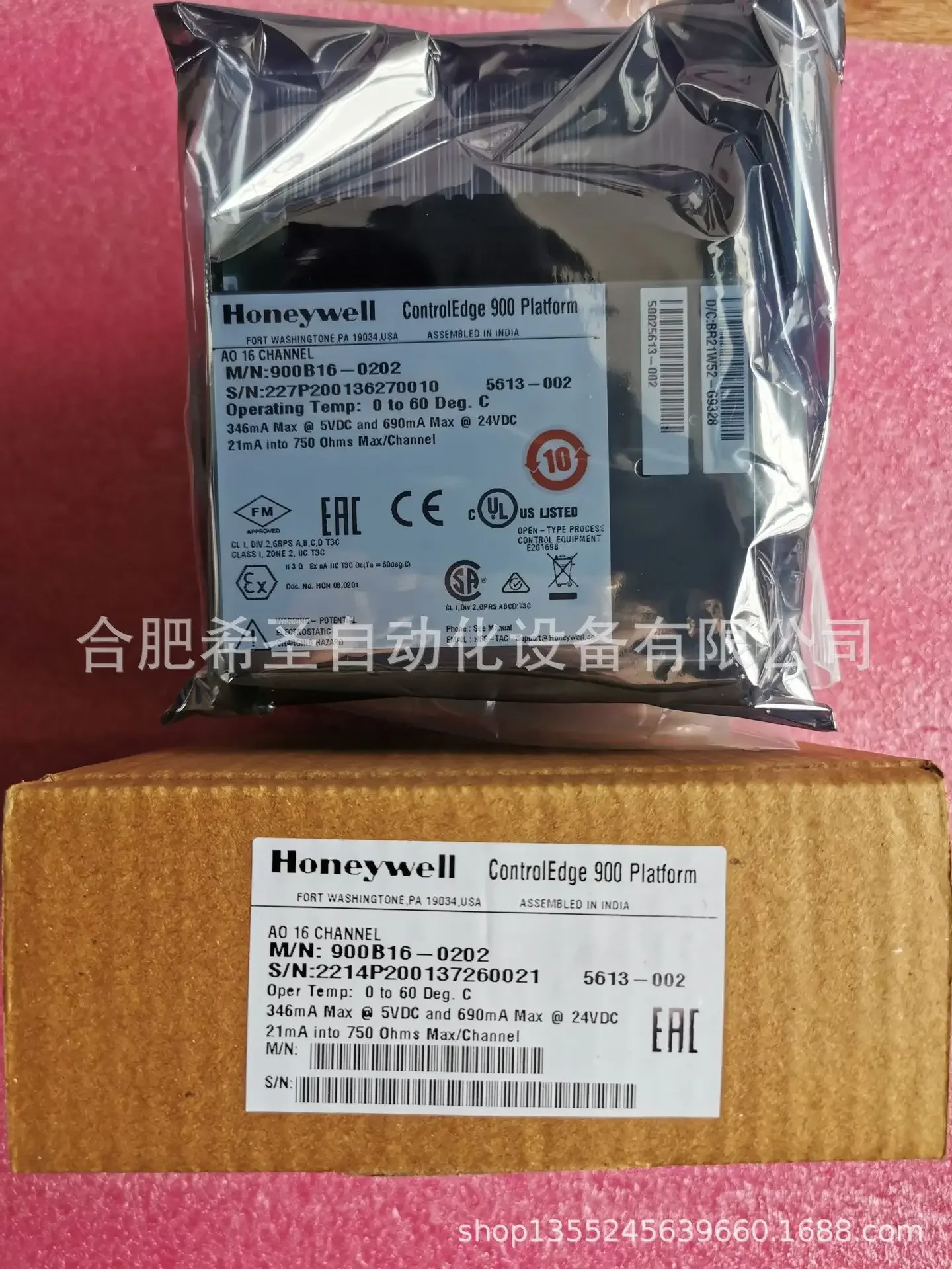 Honeywell HC900 아날로그 출력 카드 900B16-0202
