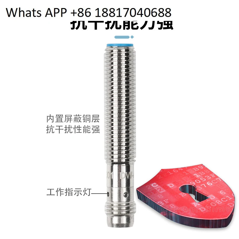 Suhe 유도형 스위치 DW-AS-623-M8-001 플매트 카펫 러그DW-AS-624-M8-001 센서