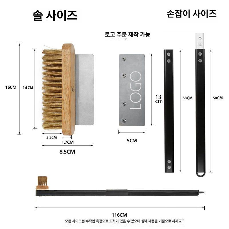 업소용 청소솔 피자오븐 긴손잡이 피자화덕 클리너 막대 상업용 세척 핸들 와이어 - 상세 이미지 4