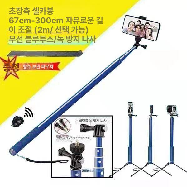 셀카봉 블루투스 셀피스틱 블랙 홀더 스마트폰 휴대용 스탠드 사진 다기능 개폐식 - 상세 이미지 4